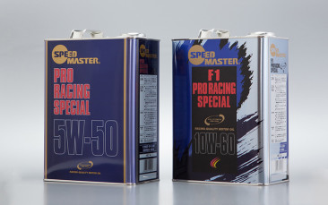 PRO SPEC Series